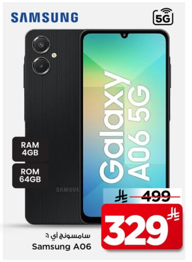 available at Mark & Save in KSA, Saudi Arabia, Saudi - Al Khobar