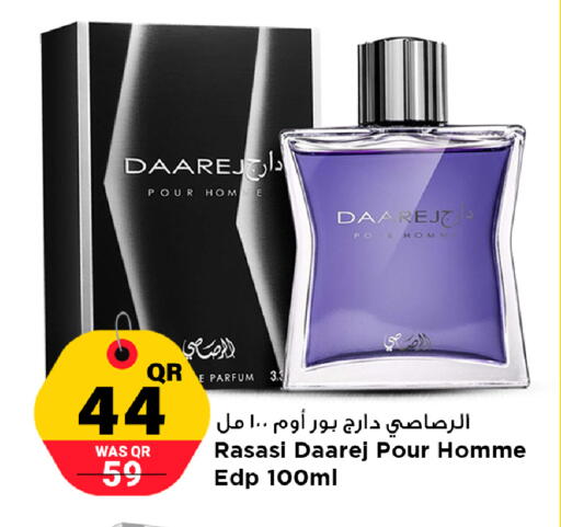 available at Marza Hypermarket in Qatar - Al Rayyan