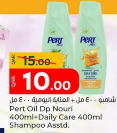 available at باريس هايبرماركت in قطر - الريان