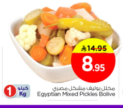 available at Nesto in KSA, Saudi Arabia, Saudi - Al Majmaah