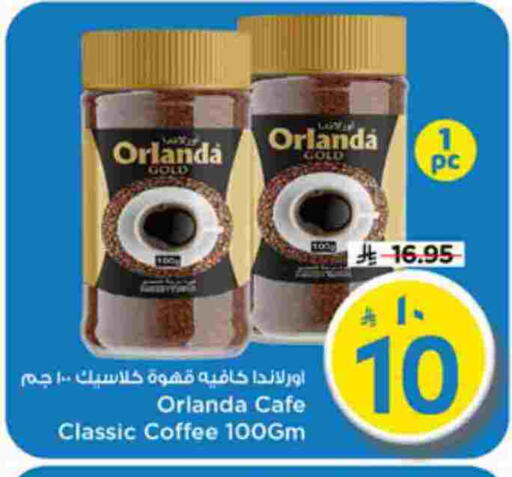 available at Mark & Save in KSA, Saudi Arabia, Saudi - Riyadh