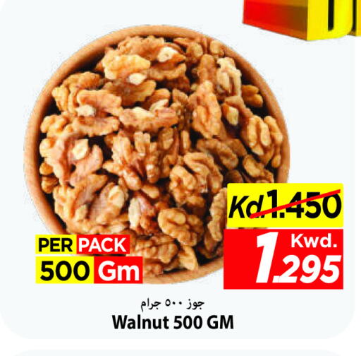 available at Mark & Save in Kuwait - Ahmadi Governorate