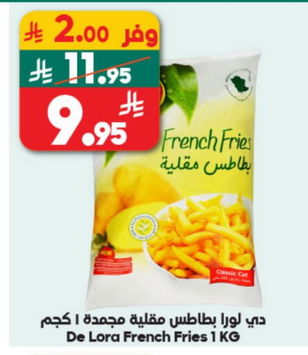 available at Dukan in KSA, Saudi Arabia, Saudi - Ta'if