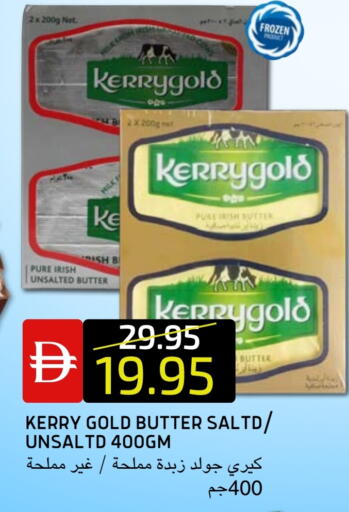 available at سيليكت ماركت in الإمارات العربية المتحدة , الامارات - أبو ظبي