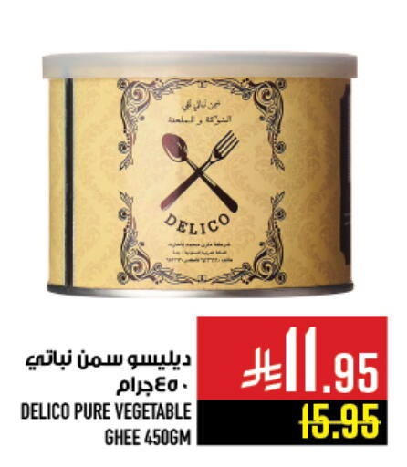 available at أبراج هايبر ماركت in مملكة العربية السعودية, السعودية, سعودية - مكة المكرمة