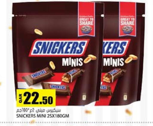 available at جراند هايبرماركت in قطر - الشحانية