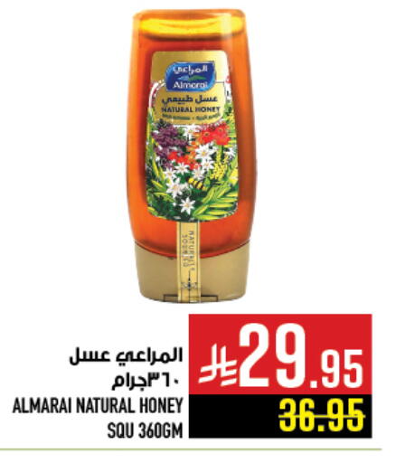 available at Abraj Hypermarket in KSA, Saudi Arabia, Saudi - Mecca