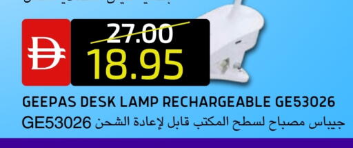 available at Select Market in UAE - Abu Dhabi