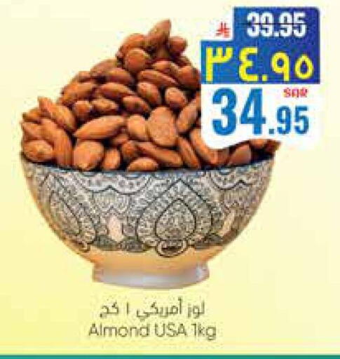 available at ستي فلاور in مملكة العربية السعودية, السعودية, سعودية - نجران