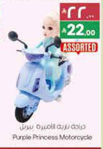 available at City Flower in KSA, Saudi Arabia, Saudi - Jubail