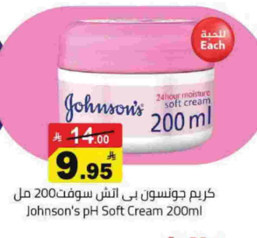 available at Hypermarket Stor in KSA, Saudi Arabia, Saudi - Buraidah