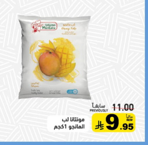 available at Aswaq Ramez in KSA, Saudi Arabia, Saudi - Al Hasa