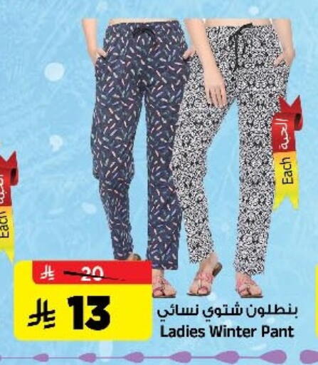 available at Al Madina Hypermarket in KSA, Saudi Arabia, Saudi - Riyadh