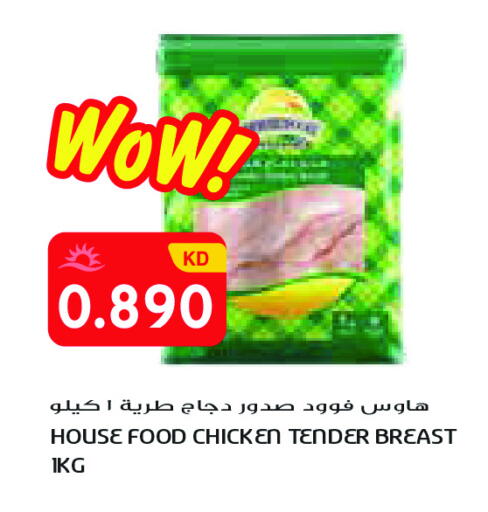 available at جراند كوستو in الكويت - مدينة الكويت