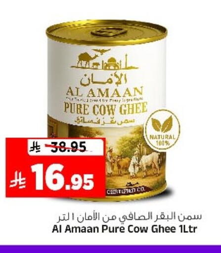 available at Al Madina Hypermarket in KSA, Saudi Arabia, Saudi - Riyadh