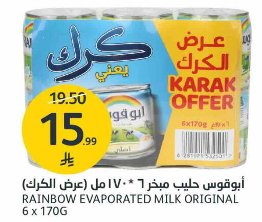 available at مركز الجزيرة للتسوق in مملكة العربية السعودية, السعودية, سعودية - الرياض