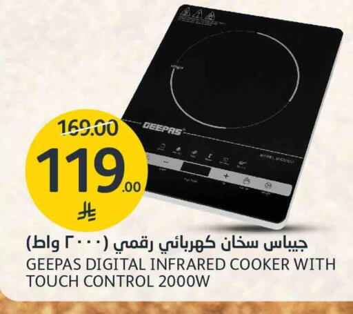 available at AlJazera Shopping Center in KSA, Saudi Arabia, Saudi - Riyadh