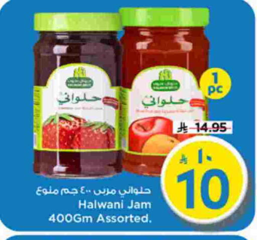 available at مارك & سيف in مملكة العربية السعودية, السعودية, سعودية - الرياض