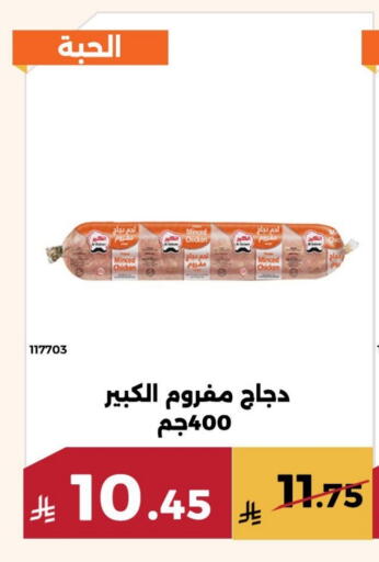available at حدائق الفرات in مملكة العربية السعودية, السعودية, سعودية - مكة المكرمة