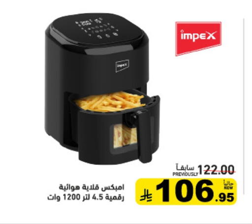 available at Aswaq Ramez in KSA, Saudi Arabia, Saudi - Al Hasa