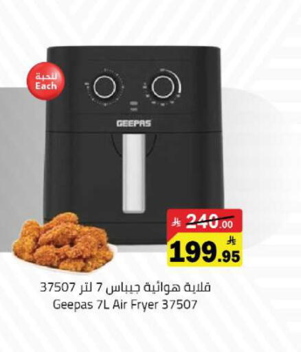 available at Hypermarket Stor in KSA, Saudi Arabia, Saudi - Tabuk