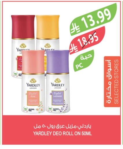 available at Farm  in KSA, Saudi Arabia, Saudi - Al Khobar