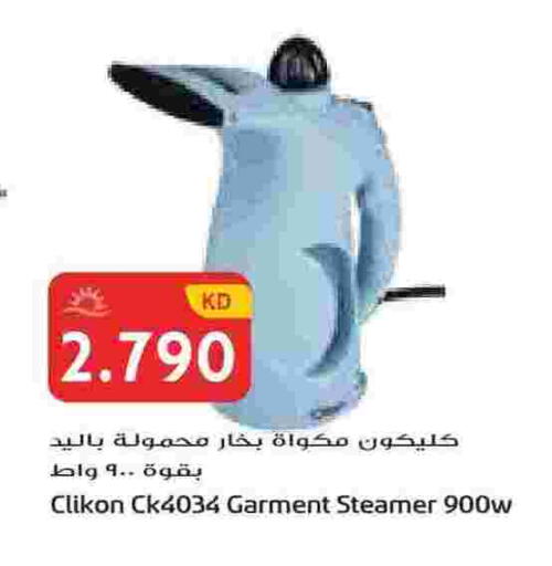 available at Grand Hyper in Kuwait - Jahra Governorate