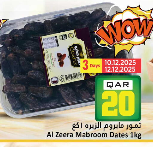 available at Dana Hypermarket in Qatar - Al Shamal