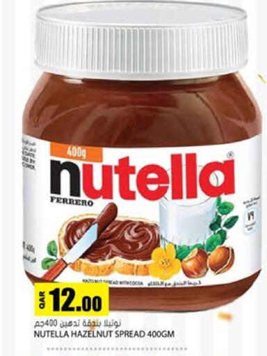 available at Grand Hypermarket in Qatar - Al Wakra