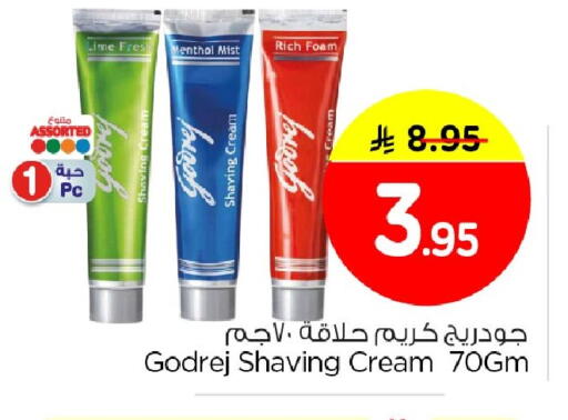 available at Nesto in KSA, Saudi Arabia, Saudi - Al Khobar