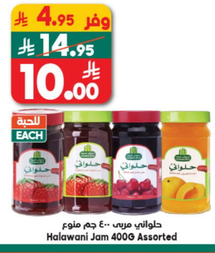 available at Dukan in KSA, Saudi Arabia, Saudi - Mecca