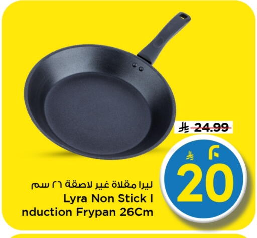 available at Mark & Save in KSA, Saudi Arabia, Saudi - Al Khobar