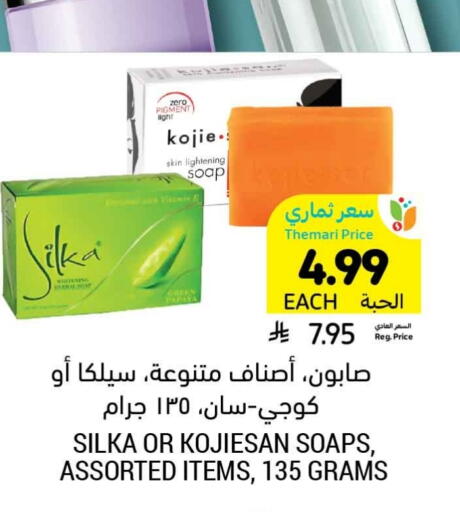 Papaya available at Tamimi Market in KSA, Saudi Arabia, Saudi - Hafar Al Batin