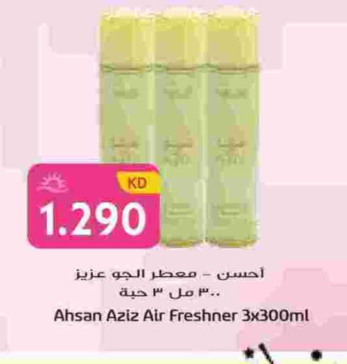 available at Grand Hyper in Kuwait - Ahmadi Governorate