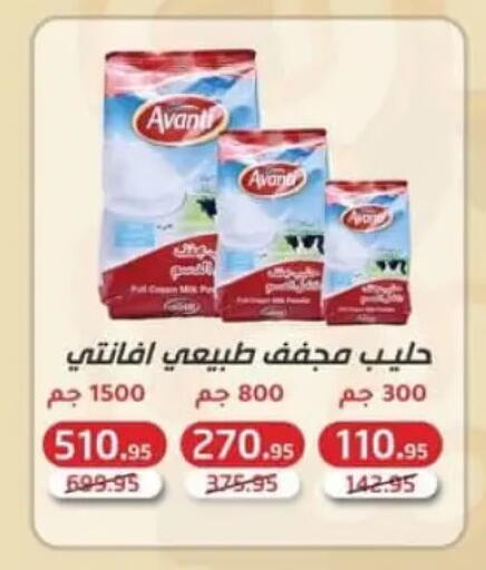available at Spinneys  in Egypt - Cairo