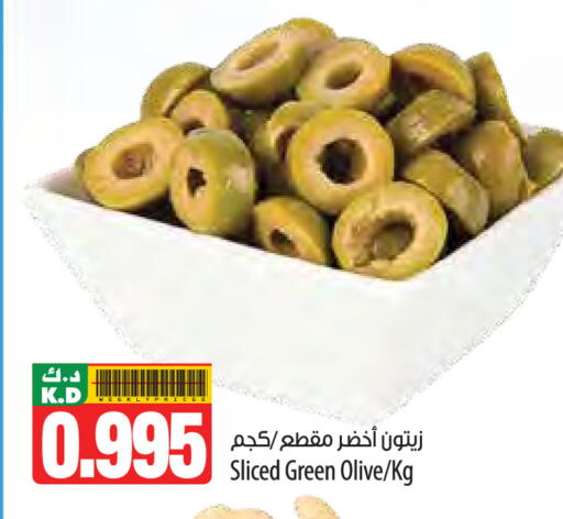 Mango available at Mango Hypermarket  in Kuwait - Kuwait City