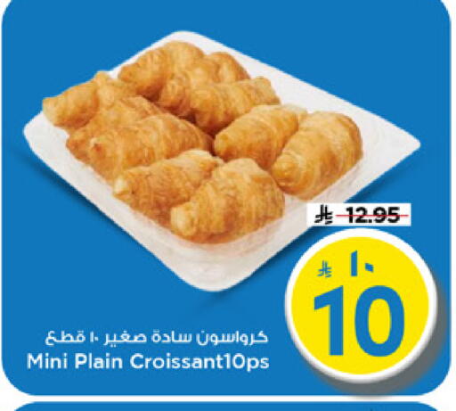 available at مارك & سيف in مملكة العربية السعودية, السعودية, سعودية - الرياض