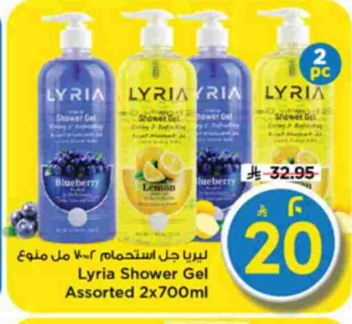 Blueberry BlueBerry Lemon available at Mark & Save in KSA, Saudi Arabia, Saudi - Riyadh