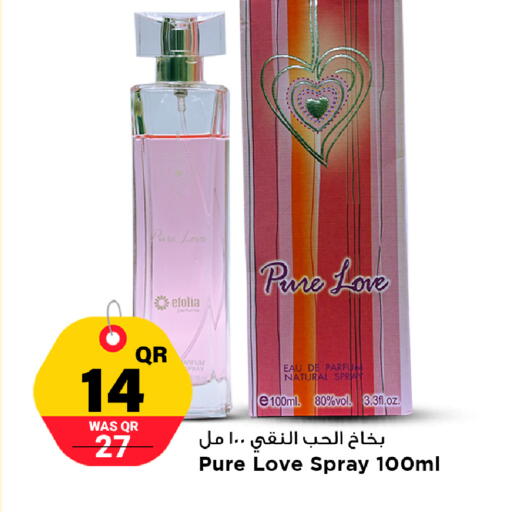 available at Marza Hypermarket in Qatar - Al Rayyan