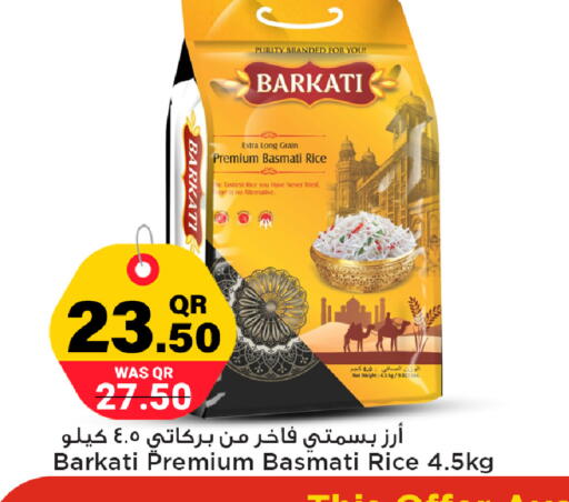 available at مرزا هايبرماركت in قطر - الشمال