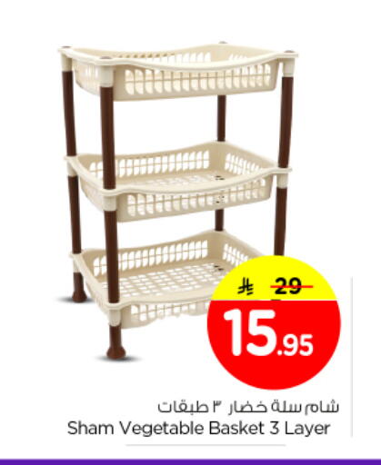 available at نستو in مملكة العربية السعودية, السعودية, سعودية - المجمعة