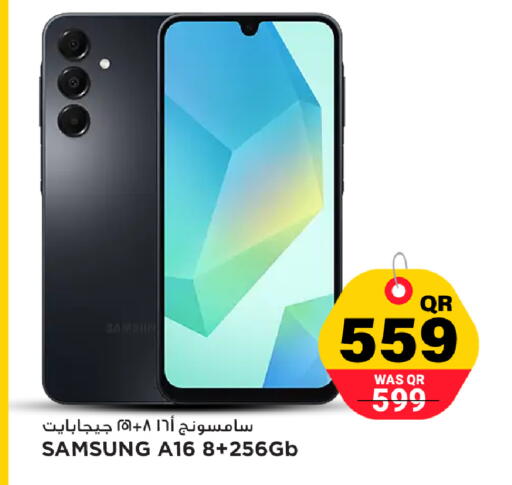 available at مرزا هايبرماركت in قطر - أم صلال