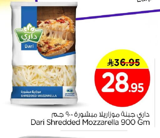 available at نستو in مملكة العربية السعودية, السعودية, سعودية - الخبر‎