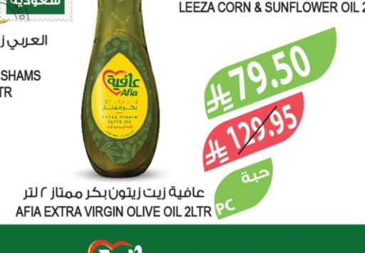available at Farm  in KSA, Saudi Arabia, Saudi - Najran