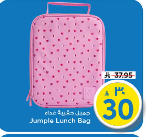 available at Mark & Save in KSA, Saudi Arabia, Saudi - Riyadh
