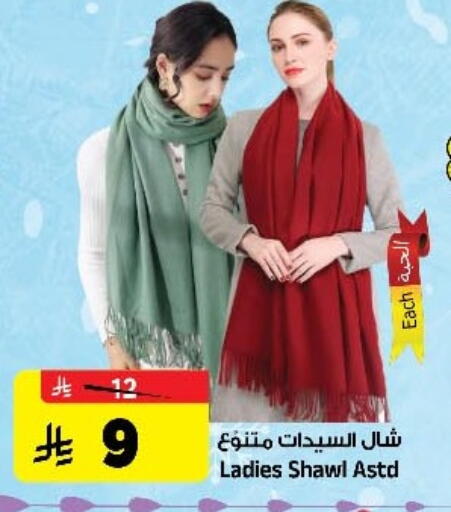 available at Al Madina Hypermarket in KSA, Saudi Arabia, Saudi - Riyadh