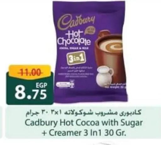 available at Spinneys  in Egypt - Cairo