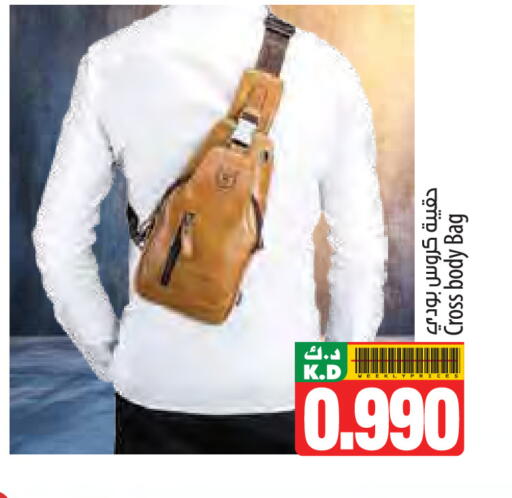 Mango available at Mango Hypermarket  in Kuwait - Jahra Governorate