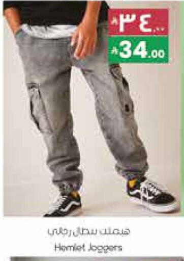 available at City Flower in KSA, Saudi Arabia, Saudi - Riyadh