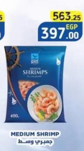 available at Spinneys  in Egypt - Cairo